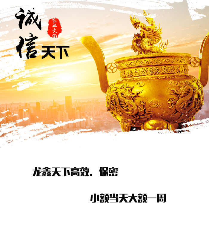 下冶镇要债公司